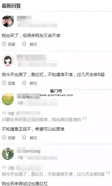 很少有人知道的偏门暴利项目,日入1000+
