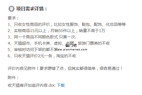 很少有人知道的偏门暴利项目,日入1000+