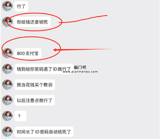 揭秘一单赚800+的黑产项目,苹果手机成诈骗新目标!