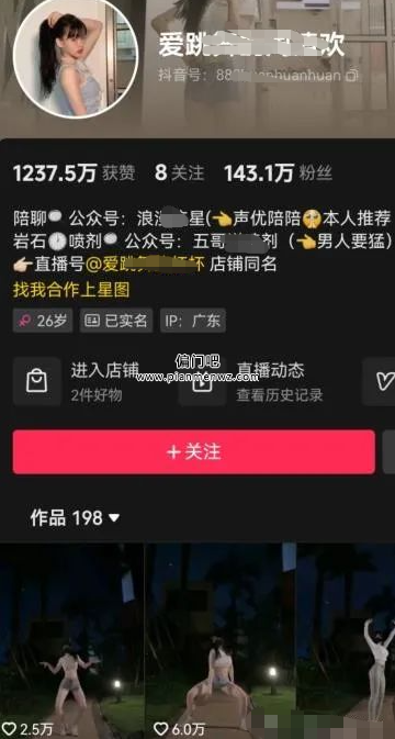 2024年男粉引流私域变现赚钱的冷门暴利玩法