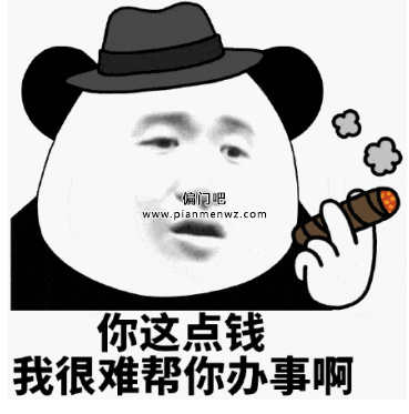 灰色项目赚钱路子揭秘，一单2万元帮你解决仇家！