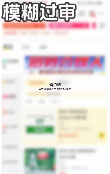 一单赚500+的矿泉水灰色赔付项目,轻松月入1万+!