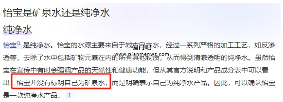 一单赚500+的矿泉水灰色赔付项目,轻松月入1万+!