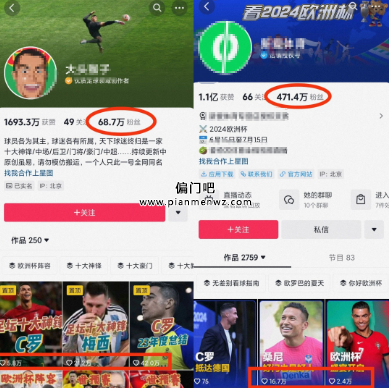 欧洲杯开赛,月入3万+的流量风口躺赚偏门项目！