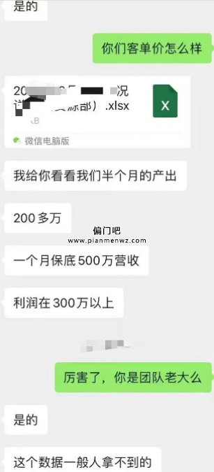 揭秘2024年快速暴富的灰色产业!