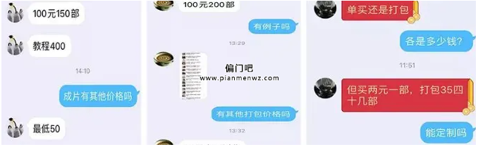 日赚1000+的暴利灰色项目之Ai换脸疯狂吸金