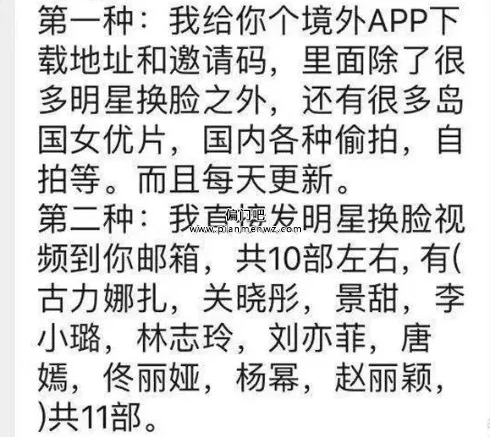 日赚1000+的暴利灰色项目之Ai换脸疯狂吸金