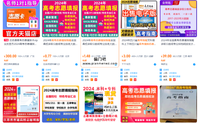 互联网上靠信息差搬砖赚钱项目,一年轻松赚30+