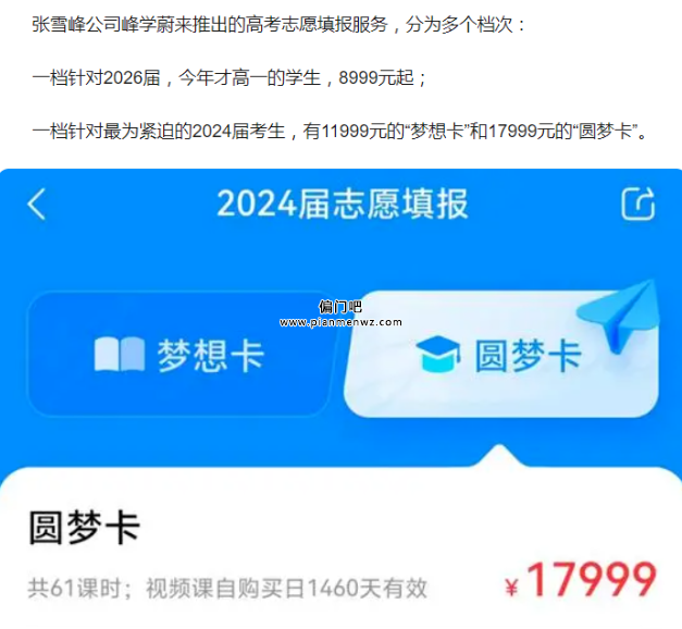 互联网上靠信息差搬砖赚钱项目,一年轻松赚30+