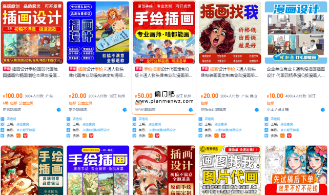 互联网上靠信息差搬砖赚钱项目,一年轻松赚30+
