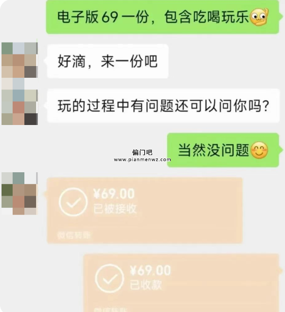 冷门蓝海项目,0成本卖虚拟资料轻松日入300+