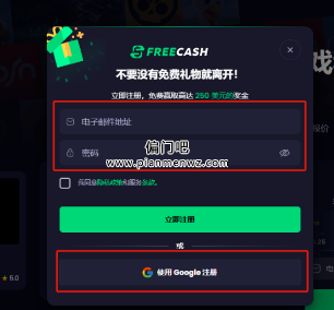 广告撸收益赚钱,一天50+,单人可多号批量放大!