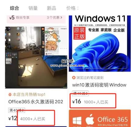 通过信息差赚几十万的激活码冷门副业项目