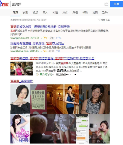 月入过万的小众偏门赚钱项目,利用富婆群赚钱！