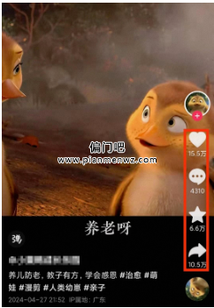 分享月赚10000+的视频号冷门副业赚钱项目