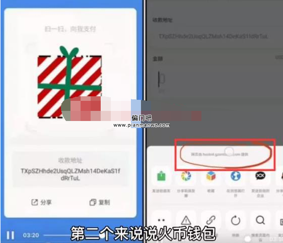 揭秘盗U技术背后快速搞钱暴利赚钱玩法！
