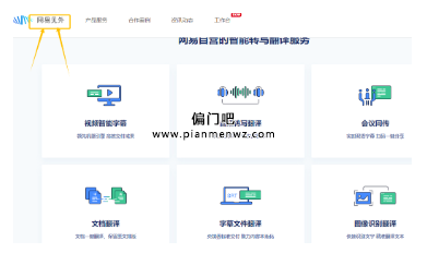 日赚800+的偏门赚钱项目，单人可批量操作！