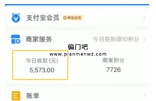 日赚1000+的短视频新风口躺赚项目!