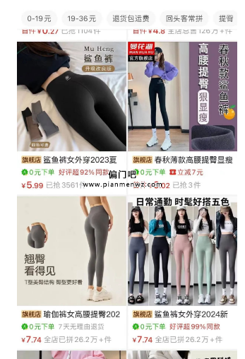 低门槛日入800+小红书无货源暴利小众产品！