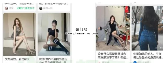 私域卖美女套图赚钱的暴利项目，轻松日赚800+