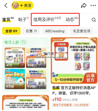 靠细分领域月入过万的小众冷门项目，闷声发大财！