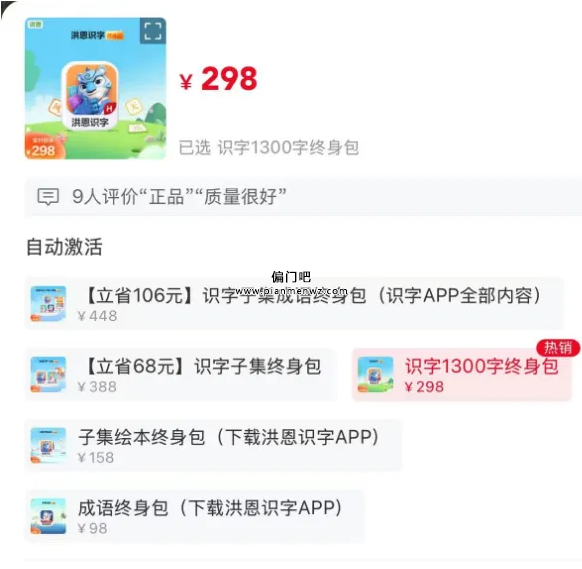 靠细分领域月入过万的小众冷门项目，闷声发大财！