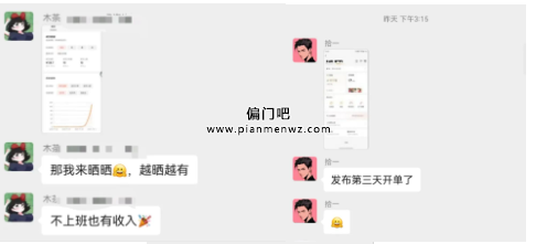 日赚2000暴利项目，通过小绿书搬运带货！