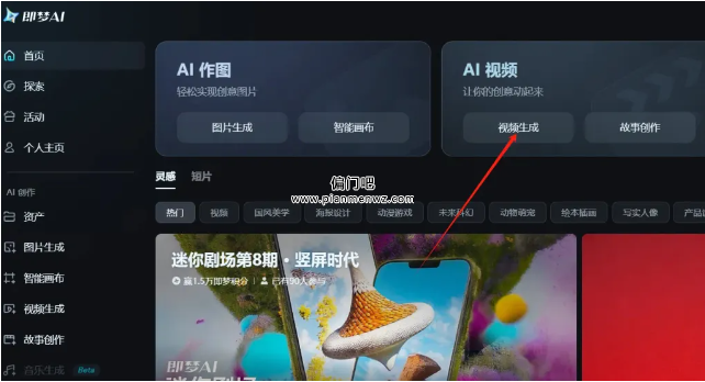 短视频美女号AI新玩法,新手也能日入600+