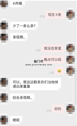 零成本日赚200的撸羊毛赚钱项目