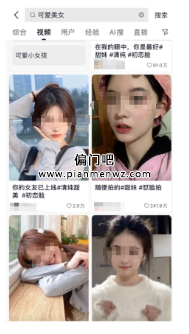 月变现过万的抖音美女号原创视频玩法