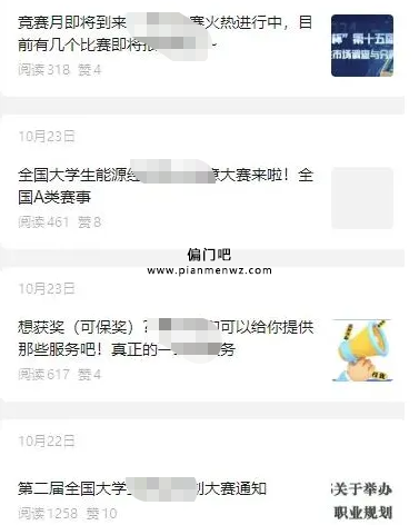 大学生冷门副业赚钱项目,简单易上手,轻松月入1万+
