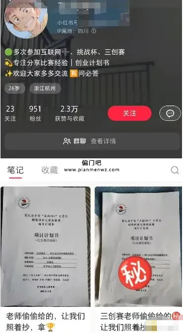大学生冷门副业赚钱项目,简单易上手,轻松月入1万+