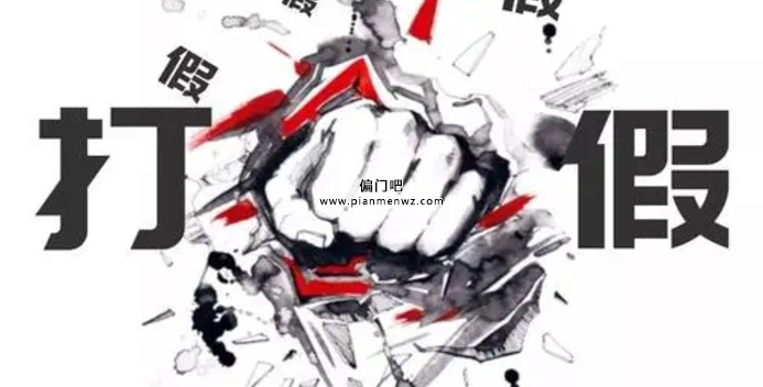 揭秘打假背后的灰色产业链,职业打假年入百万起