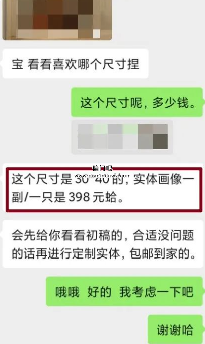 宠物定制副业赚钱项目,轻松月入过万!