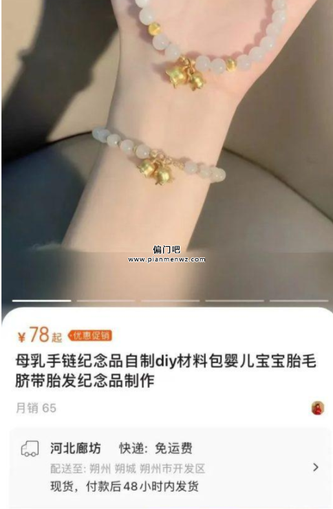空手套白狼赚钱的冷门项目,轻松月入2万+