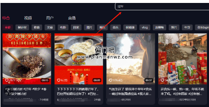 2025年春节前日1500+的冷门赚钱项目
