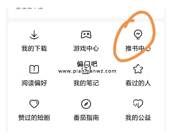 日赚200+的无脑薅羊毛项目，新手小白也能操作！