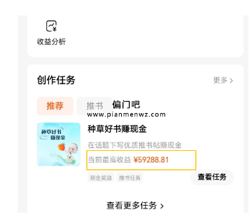 日赚200+的无脑薅羊毛项目，新手小白也能操作！