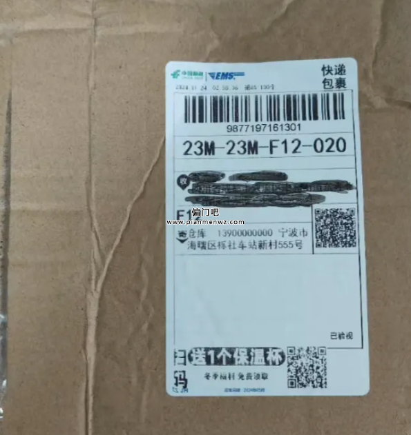 揭秘日赚万元的黑色赚钱项目背后的套路！