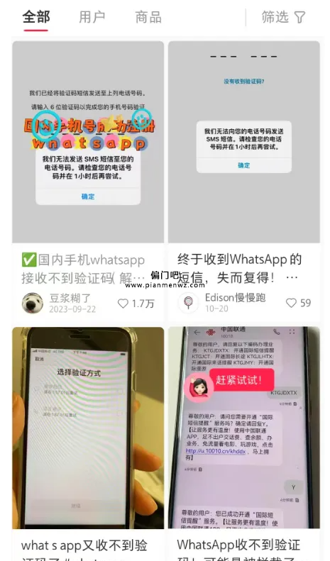 月入3万+的信息不对称赚钱的偏门暴利项目