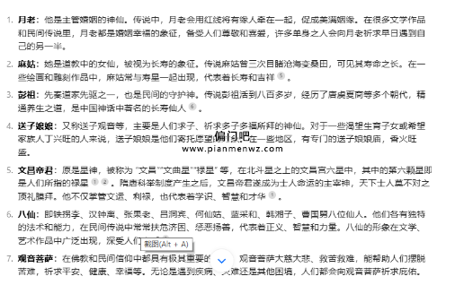 春节期间月入过万的暴利赚钱项目
