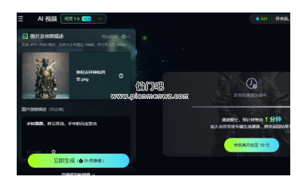 春节期间月入过万的暴利赚钱项目