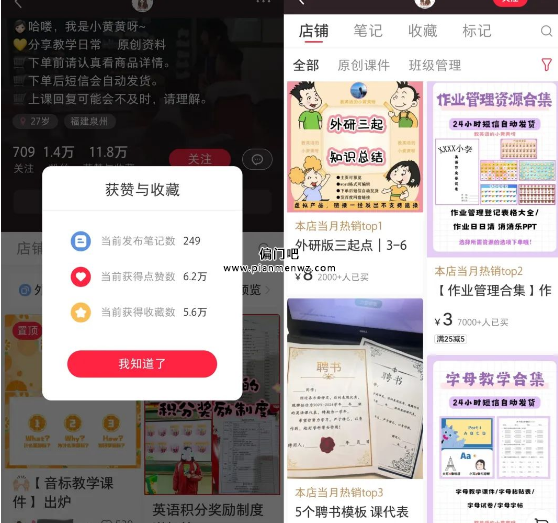 单号赚10万+的虚拟资料暴利赚钱项目
