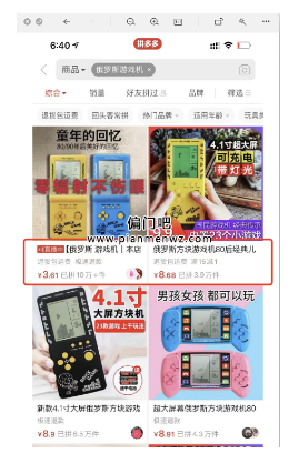2025年卖怀旧小众暴利产品,年赚30万+