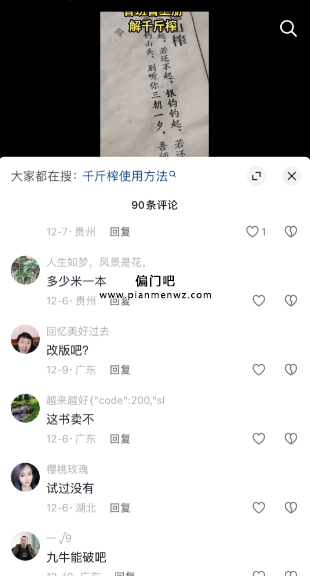 2025年赚10万+的信息差蓝海赚钱项目
