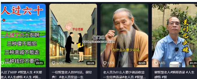低门槛月入过万的小众副业项目