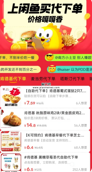 利用信息差赚钱的薅羊毛项目，日赚100+