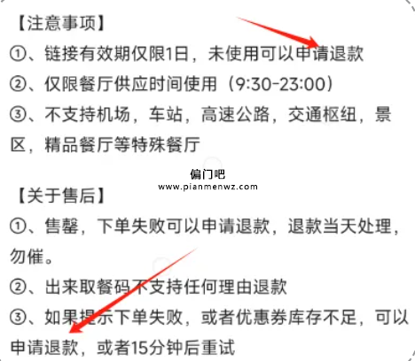 利用信息差赚钱的薅羊毛项目，日赚100+