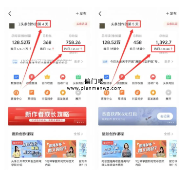 2025年无脑搬砖单号日入700+的暴利项目,可以批量操作!