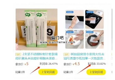 零成本偏门赚钱搬砖项目,轻松躺赚200+